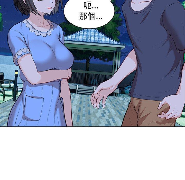 95P - 失忆初体验/第一次失忆