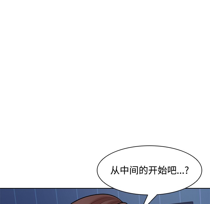 101P - 失忆初体验/第一次失忆