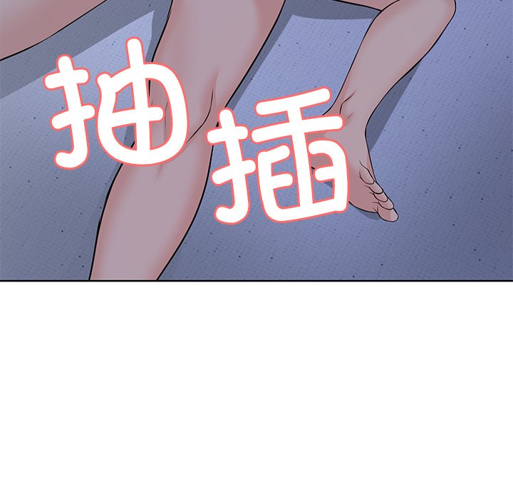 117P - 失忆初体验/第一次失忆
