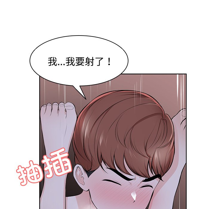 124P - 失忆初体验/第一次失忆
