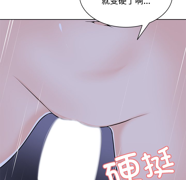 136P - 失忆初体验/第一次失忆