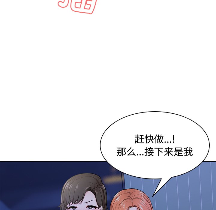 140P - 失忆初体验/第一次失忆