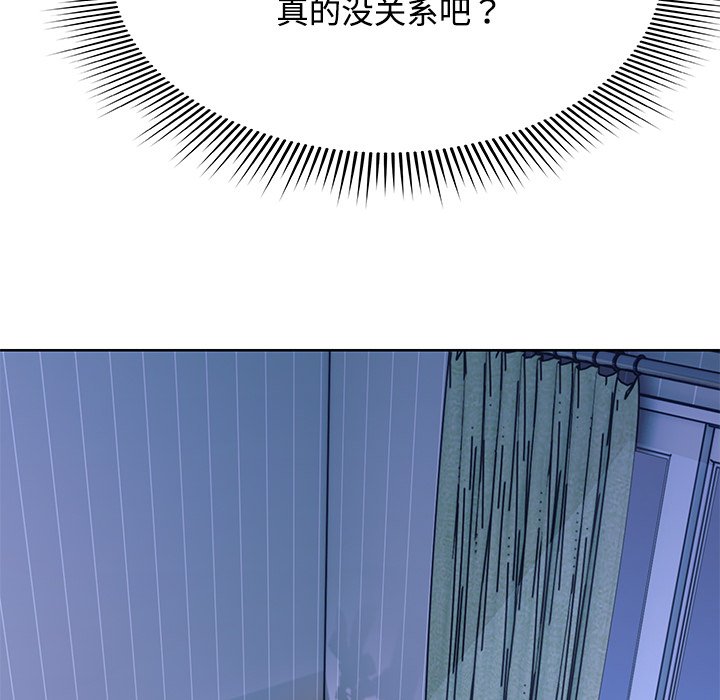 144P - 失忆初体验/第一次失忆
