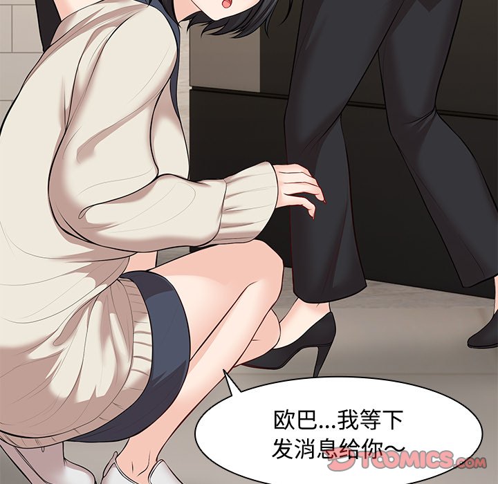 30P - 失忆初体验/第一次失忆