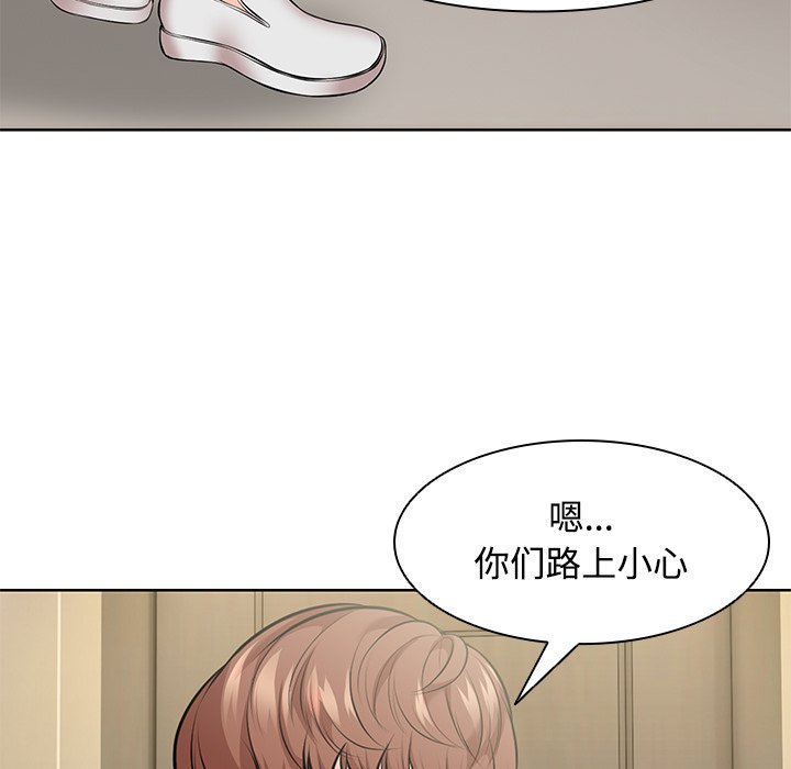 31P - 失忆初体验/第一次失忆