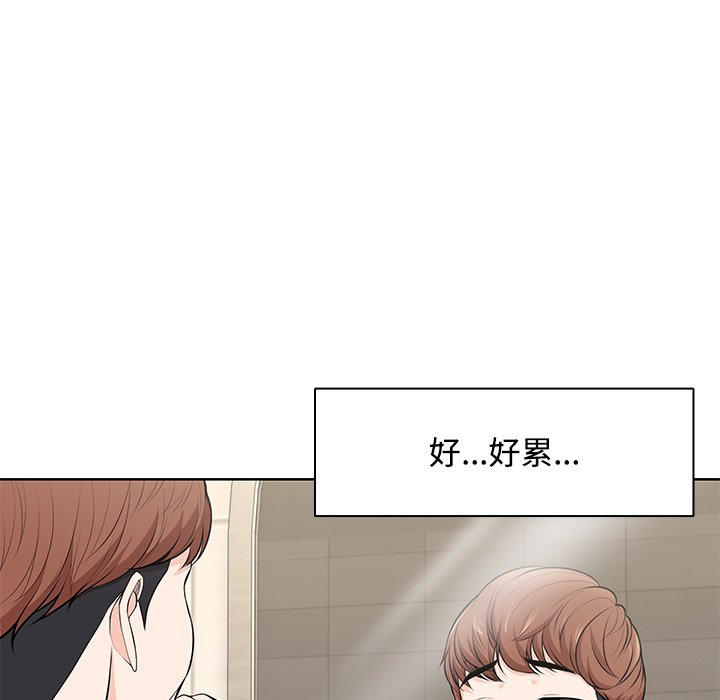 38P - 失忆初体验/第一次失忆