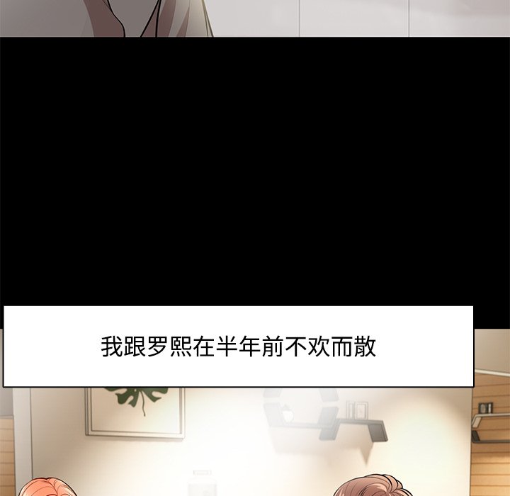 47P - 失忆初体验/第一次失忆