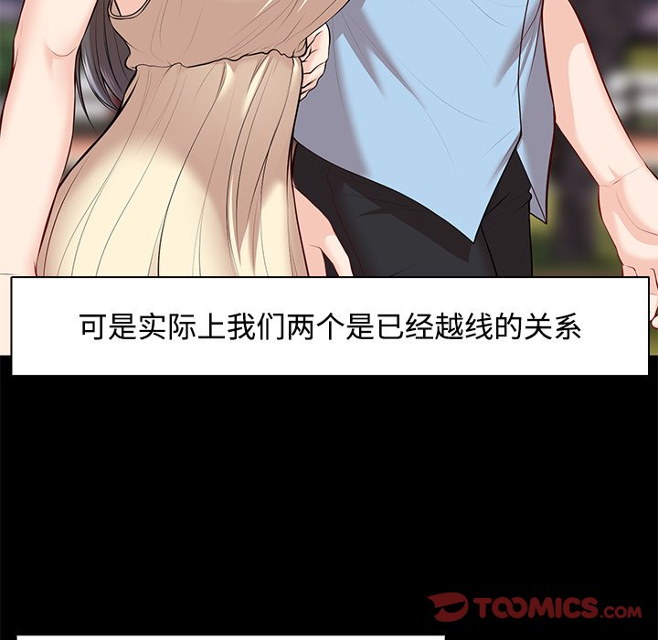 57P - 失忆初体验/第一次失忆