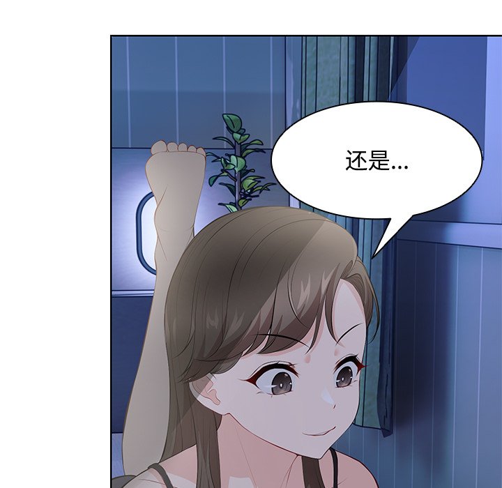 80P - 失忆初体验/第一次失忆
