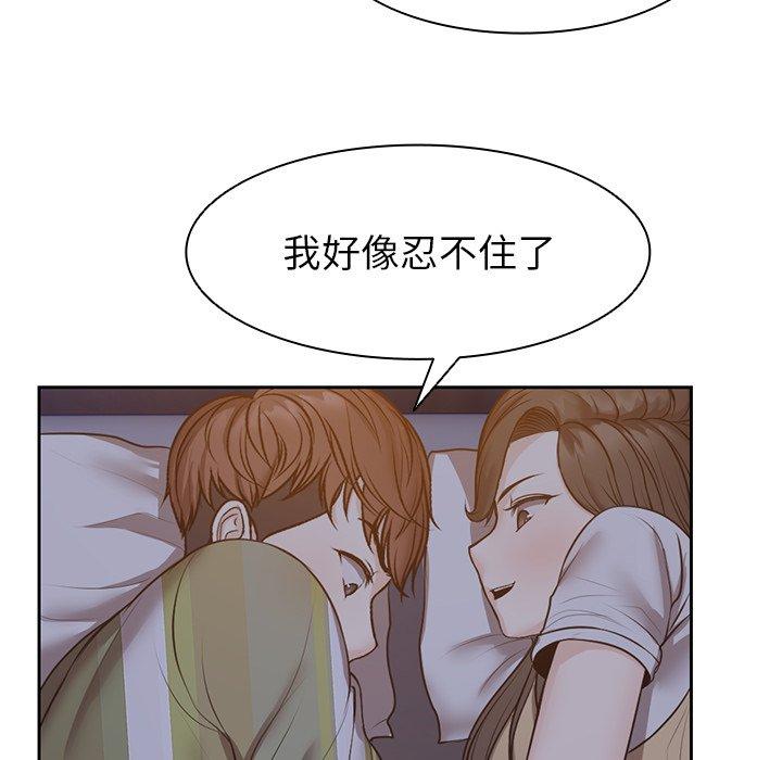 106P - 失忆初体验/第一次失忆