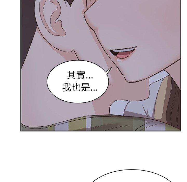 109P - 失忆初体验/第一次失忆