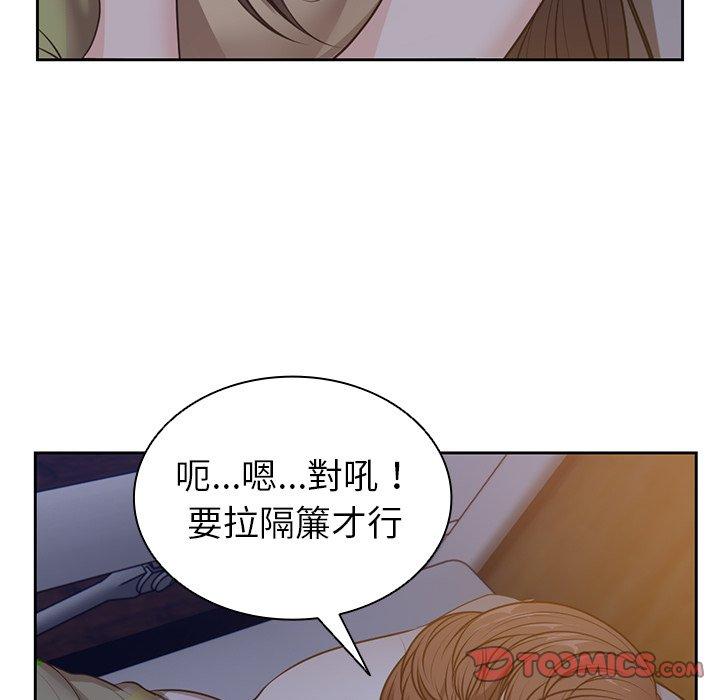 117P - 失忆初体验/第一次失忆