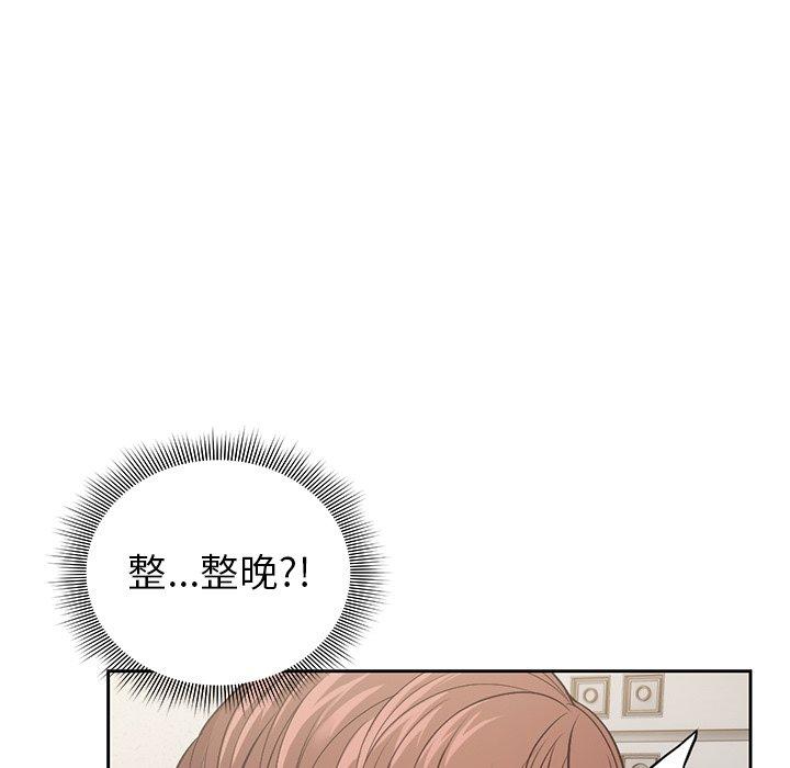 11P - 失忆初体验/第一次失忆