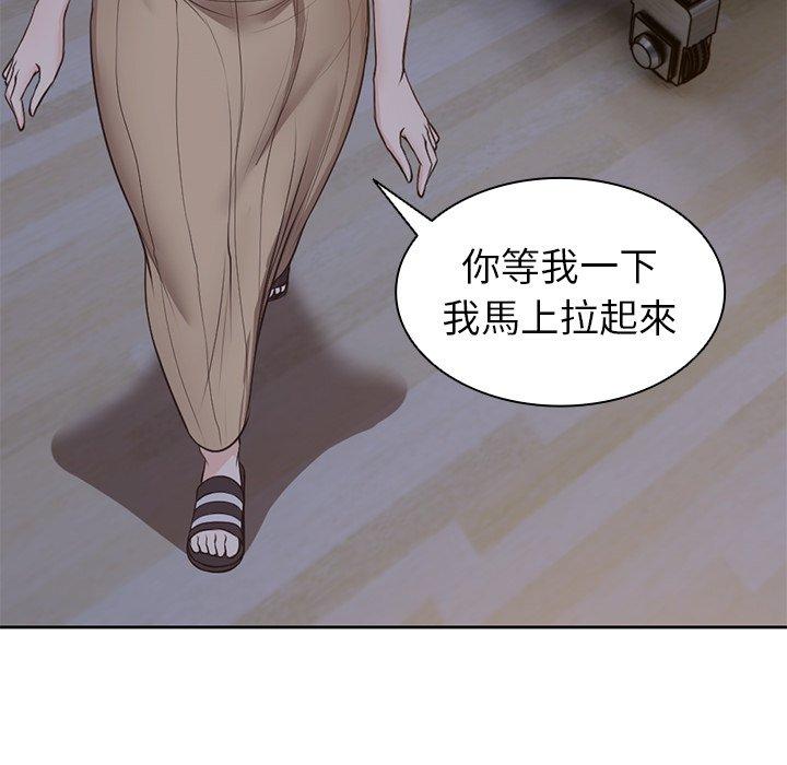121P - 失忆初体验/第一次失忆