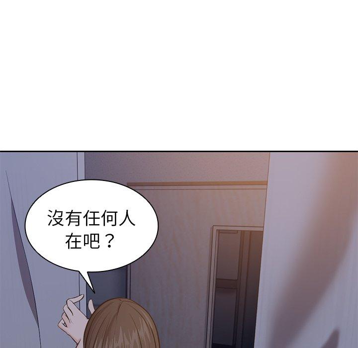 122P - 失忆初体验/第一次失忆