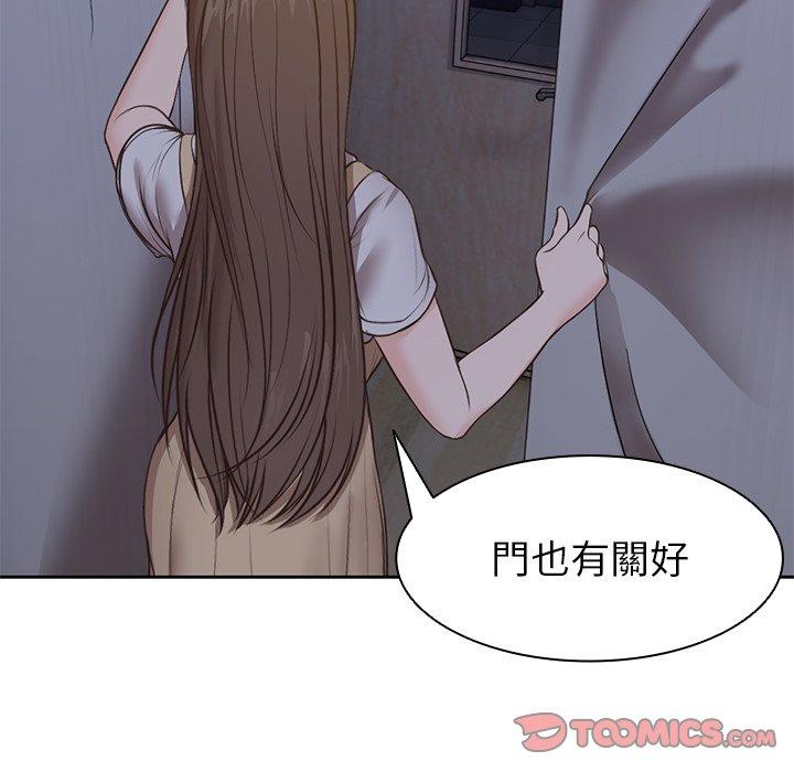 123P - 失忆初体验/第一次失忆