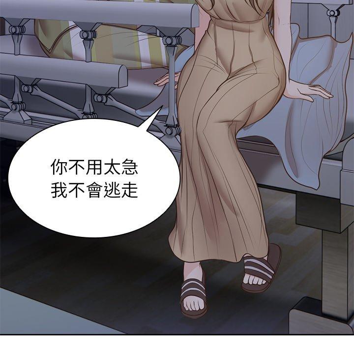 127P - 失忆初体验/第一次失忆