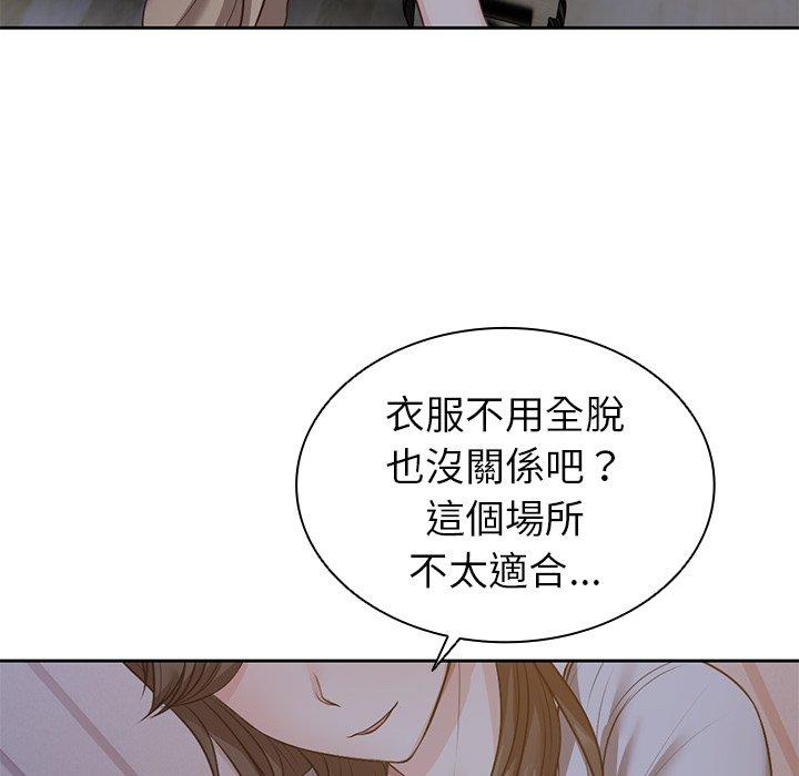 131P - 失忆初体验/第一次失忆