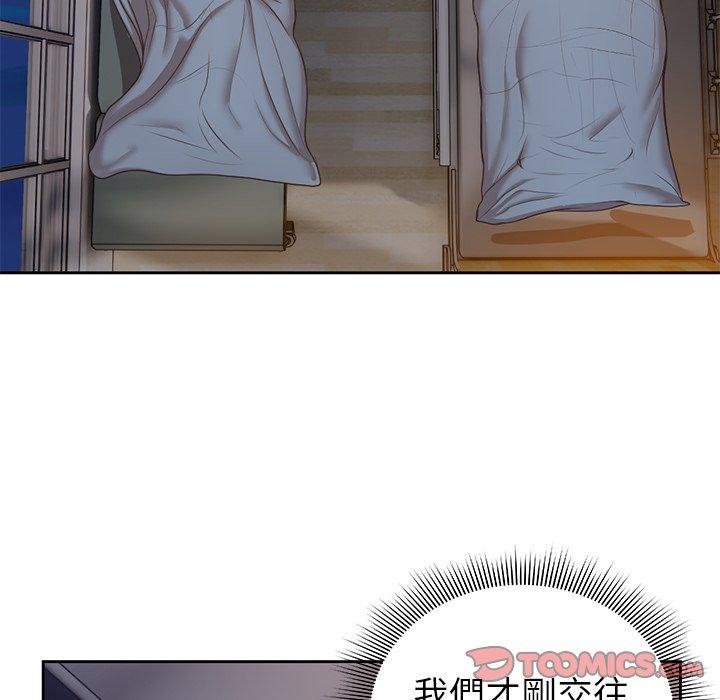 27P - 失忆初体验/第一次失忆