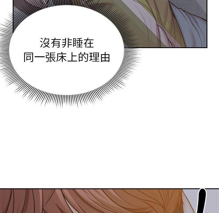 29P - 失忆初体验/第一次失忆