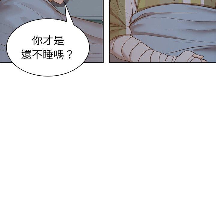 34P - 失忆初体验/第一次失忆