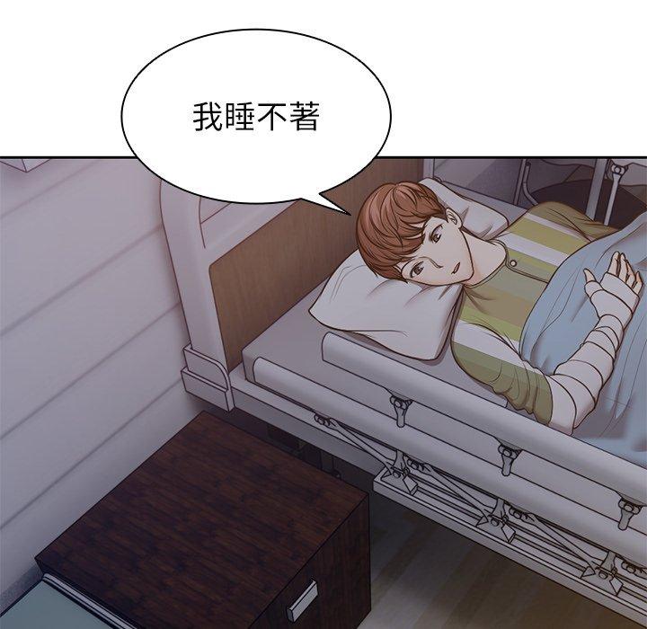 35P - 失忆初体验/第一次失忆