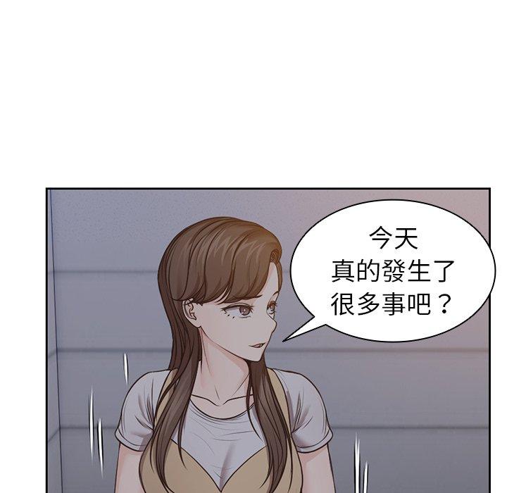 37P - 失忆初体验/第一次失忆