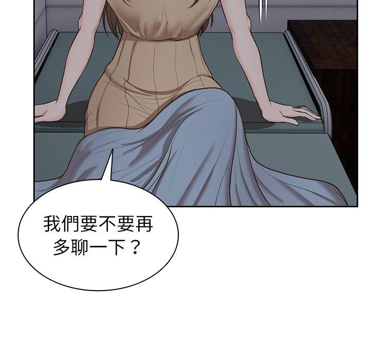 38P - 失忆初体验/第一次失忆