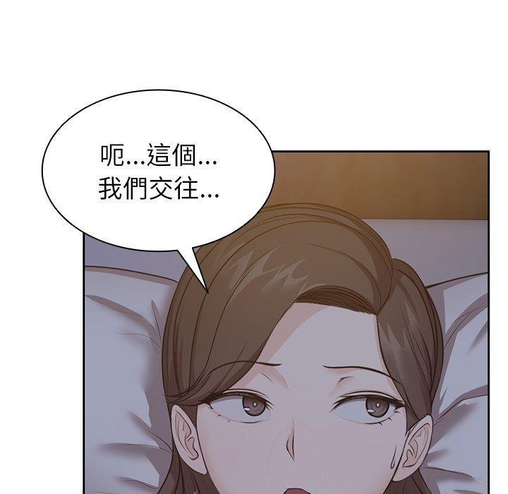 55P - 失忆初体验/第一次失忆