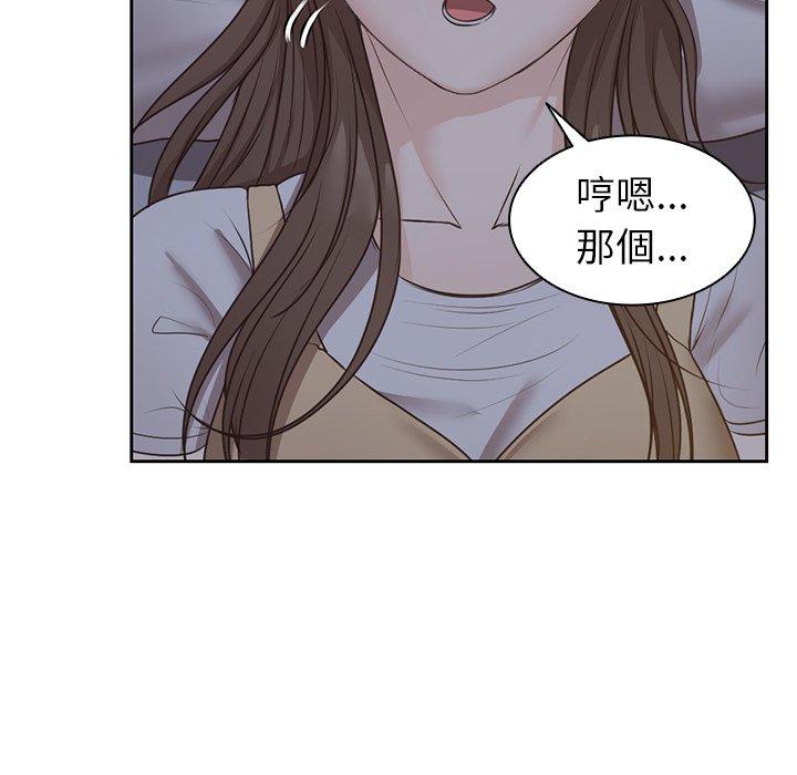 56P - 失忆初体验/第一次失忆