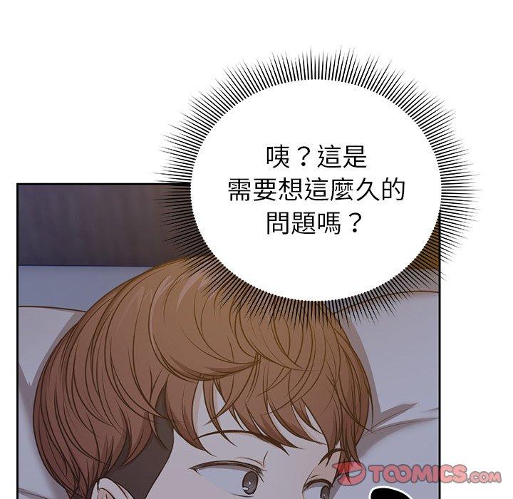 57P - 失忆初体验/第一次失忆