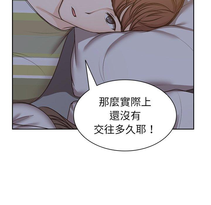 62P - 失忆初体验/第一次失忆