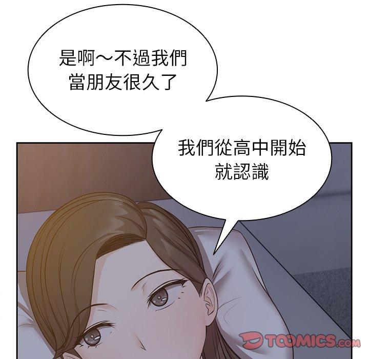 63P - 失忆初体验/第一次失忆