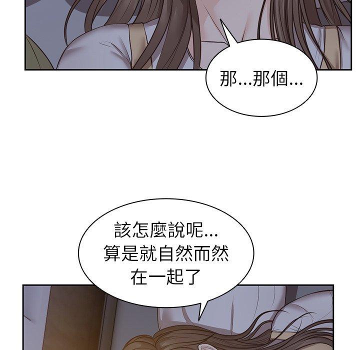68P - 失忆初体验/第一次失忆