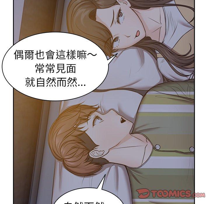 69P - 失忆初体验/第一次失忆