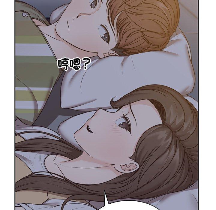 71P - 失忆初体验/第一次失忆
