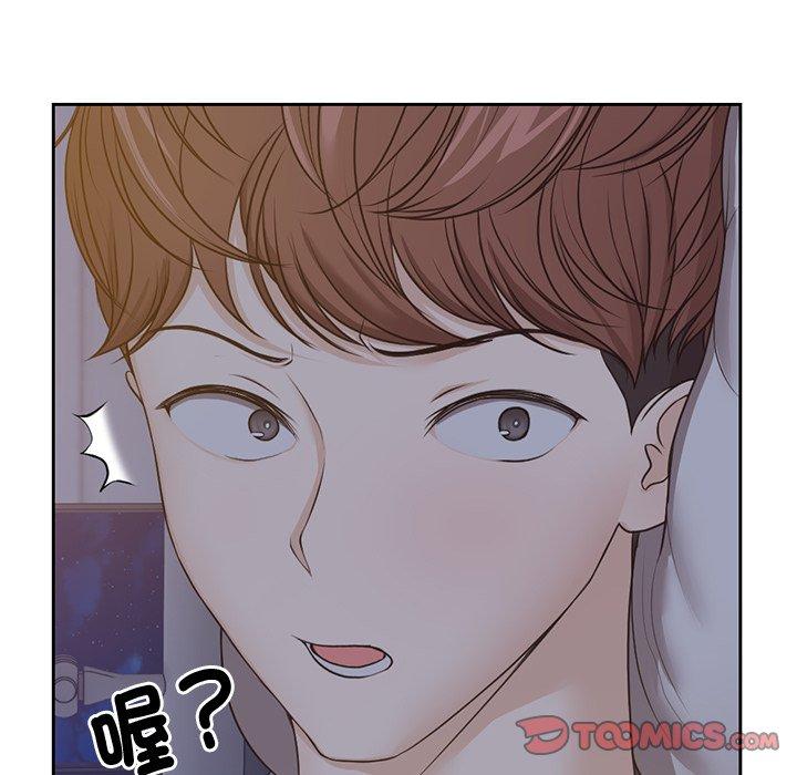 81P - 失忆初体验/第一次失忆