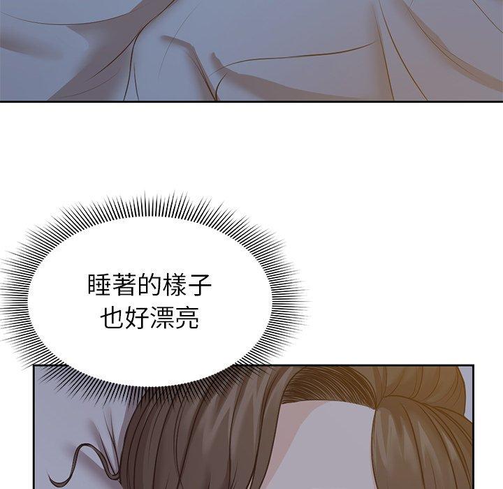 84P - 失忆初体验/第一次失忆