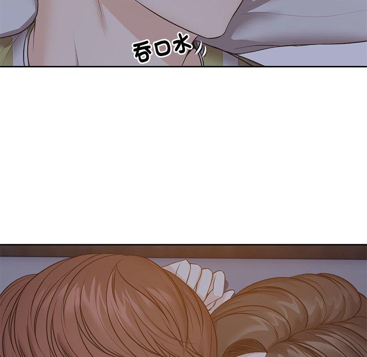 88P - 失忆初体验/第一次失忆