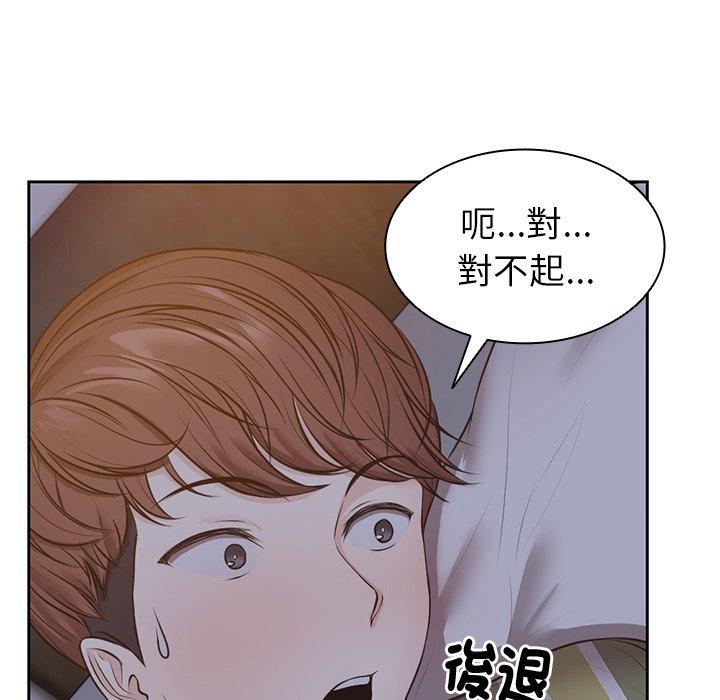 92P - 失忆初体验/第一次失忆
