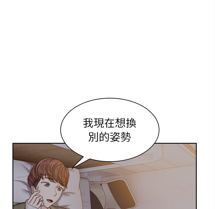 101P - 失忆初体验/第一次失忆