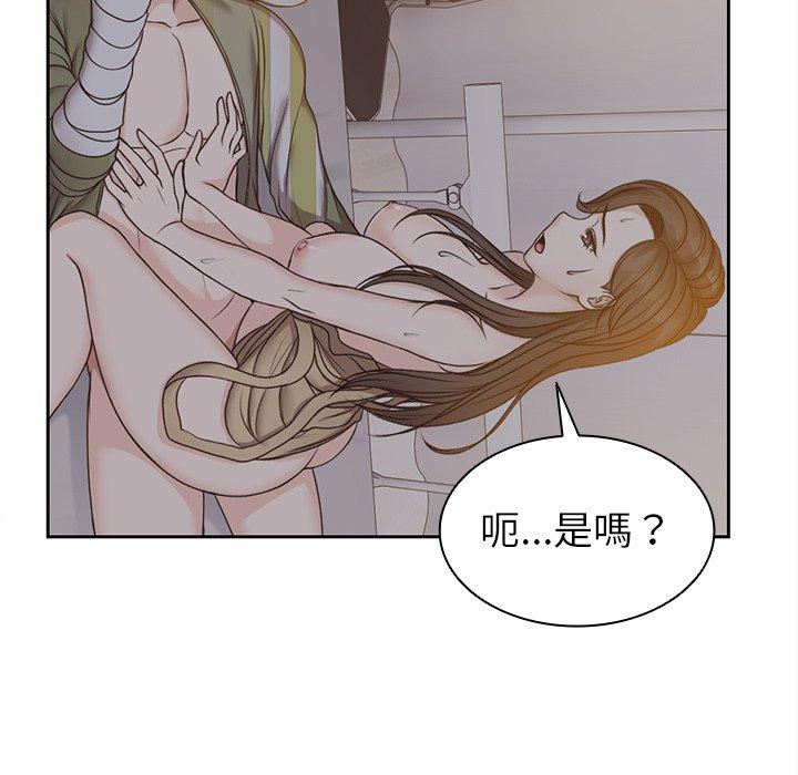 102P - 失忆初体验/第一次失忆