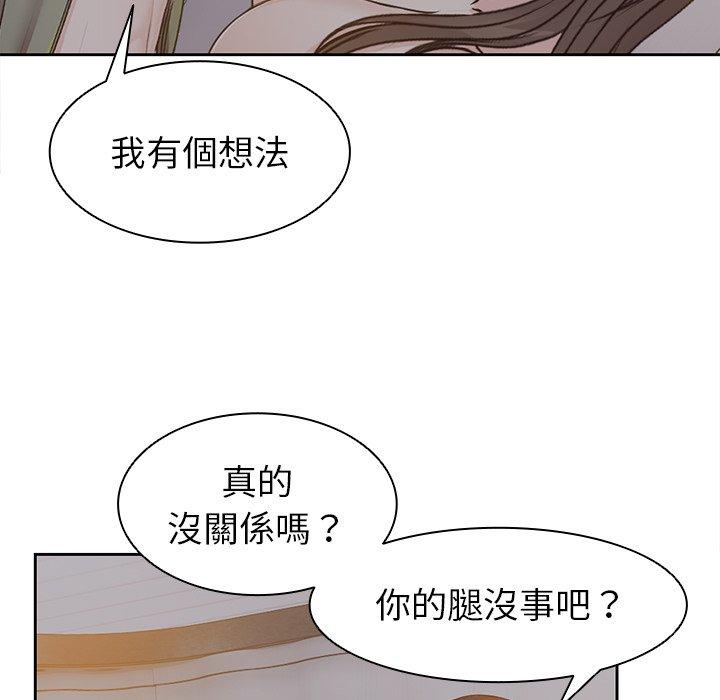 104P - 失忆初体验/第一次失忆