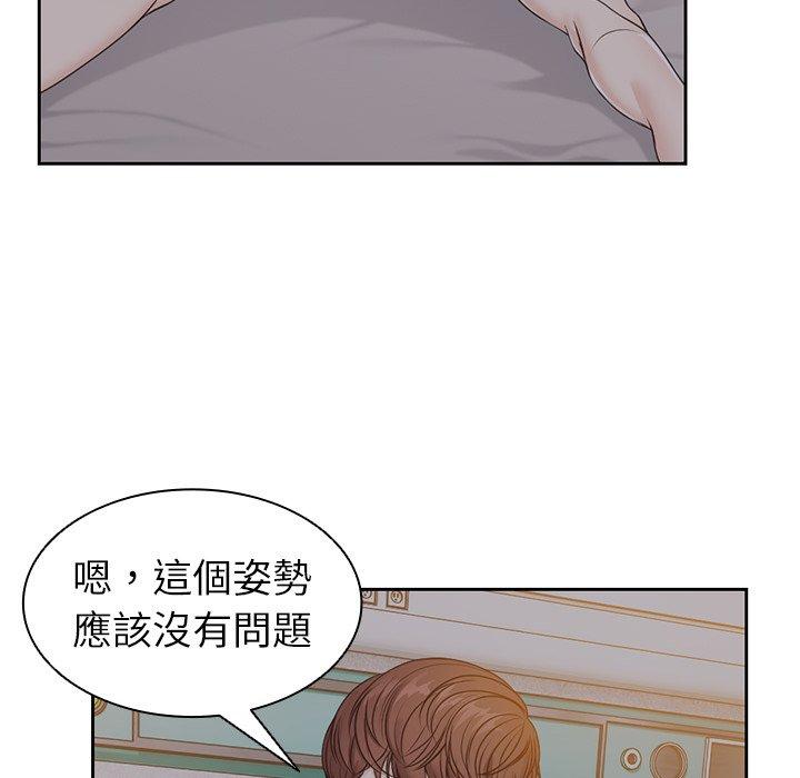 106P - 失忆初体验/第一次失忆