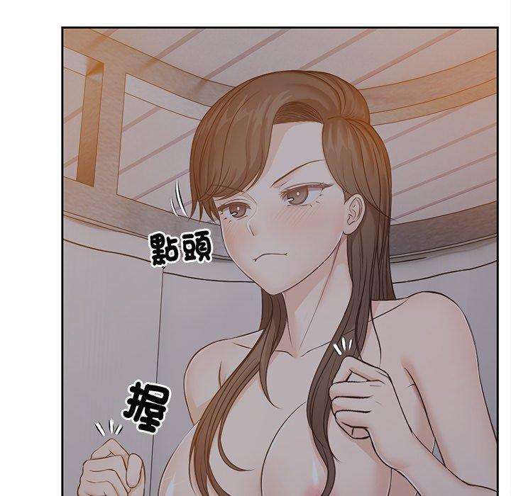 10P - 失忆初体验/第一次失忆