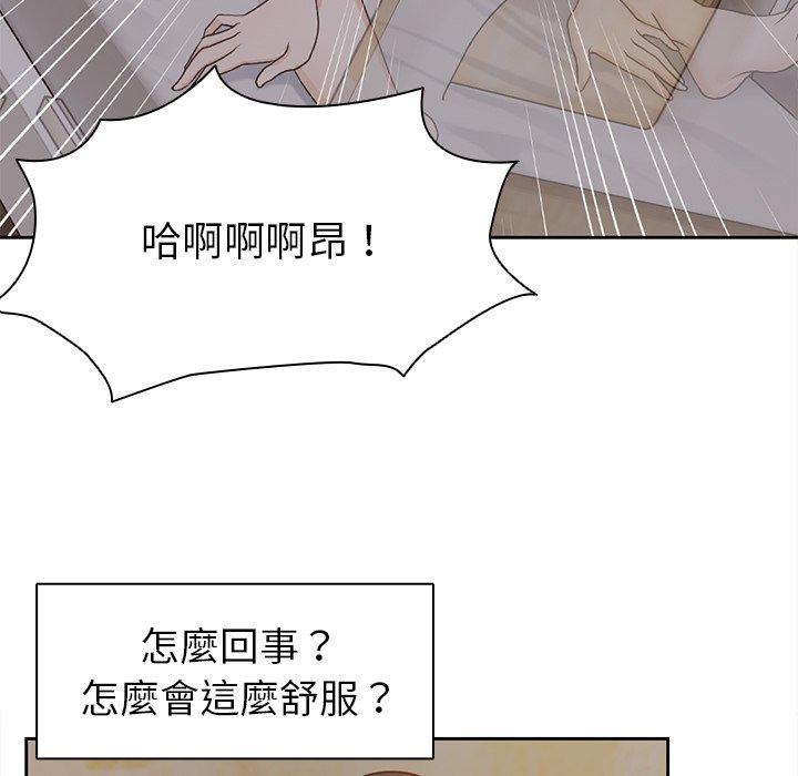 115P - 失忆初体验/第一次失忆