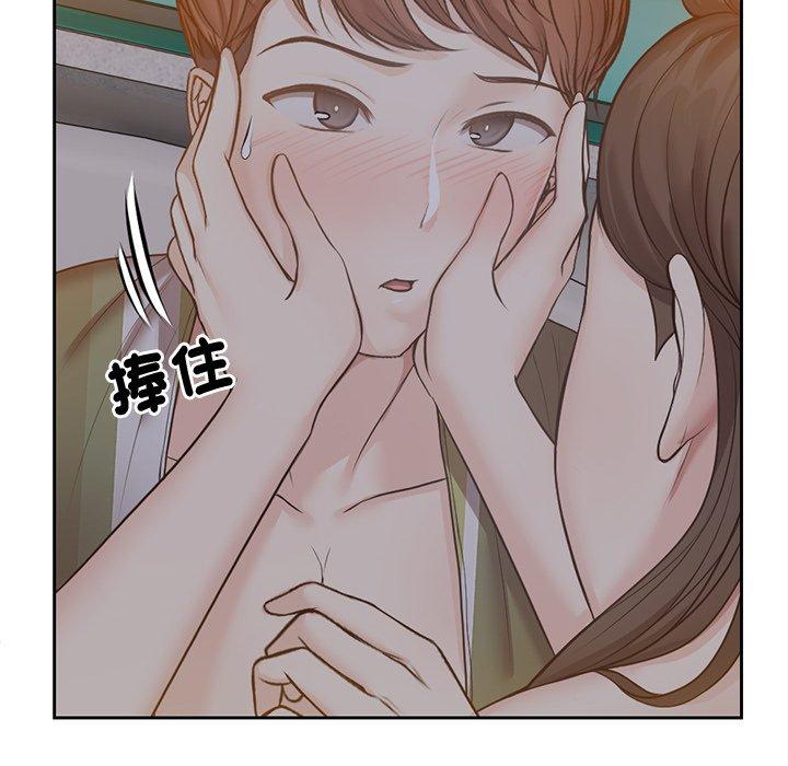 14P - 失忆初体验/第一次失忆
