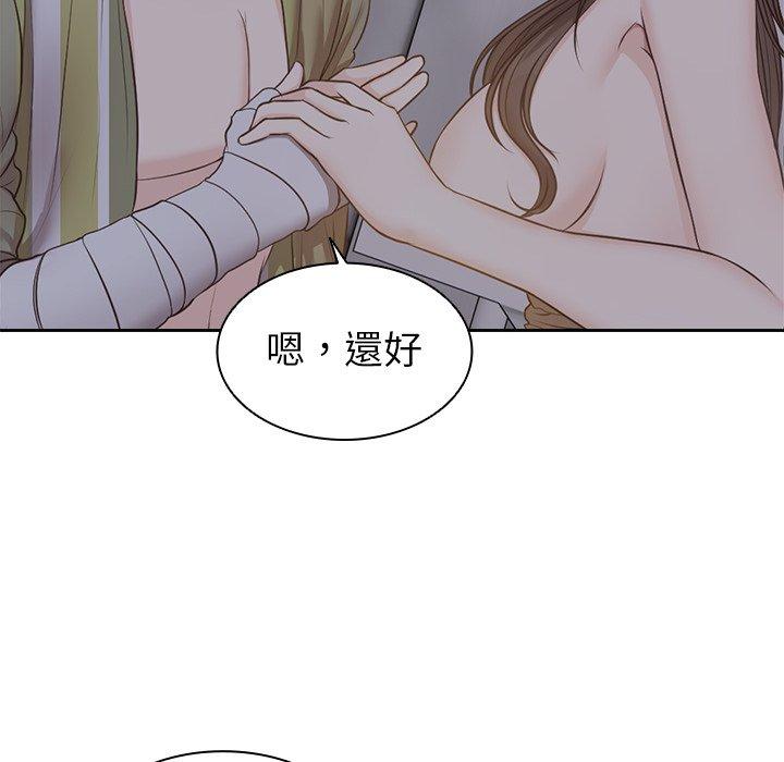 25P - 失忆初体验/第一次失忆