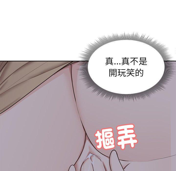 40P - 失忆初体验/第一次失忆