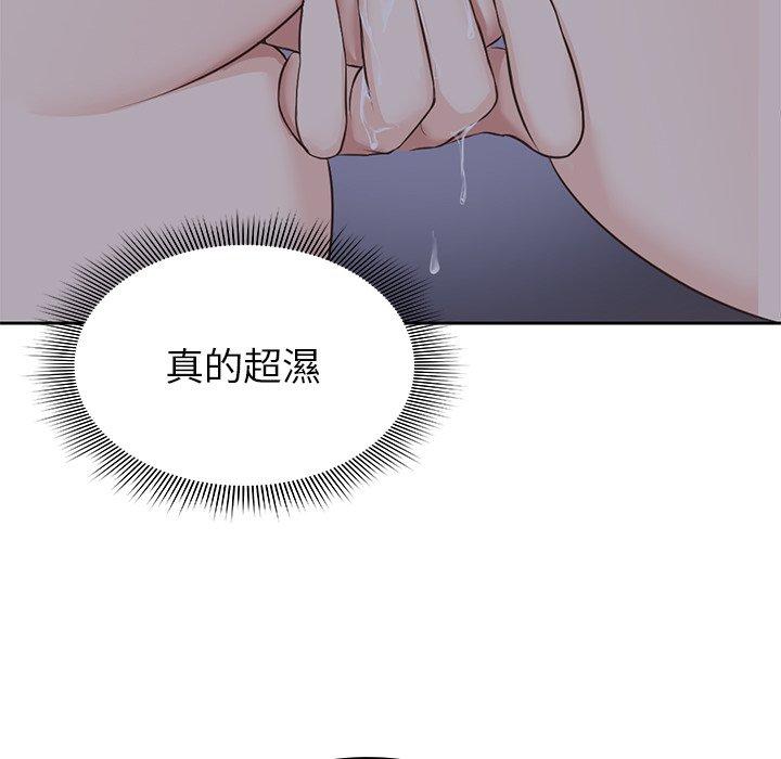 41P - 失忆初体验/第一次失忆